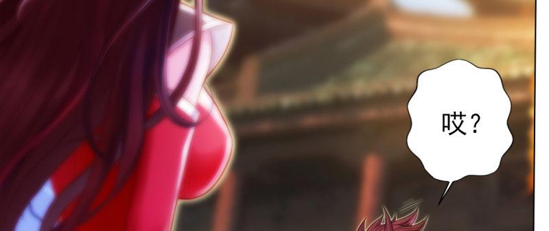 琅寰书院韩漫全集-第八十八话 同胞姐妹！无删减无遮挡章节图片 