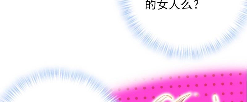 琅寰书院韩漫全集-第八十八话 同胞姐妹！无删减无遮挡章节图片 