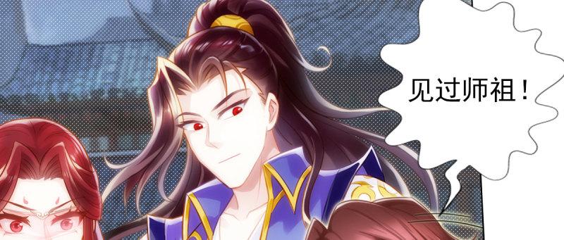 琅寰书院韩漫全集-第八十八话 同胞姐妹！无删减无遮挡章节图片 