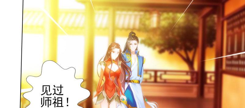 琅寰书院韩漫全集-第八十八话 同胞姐妹！无删减无遮挡章节图片 