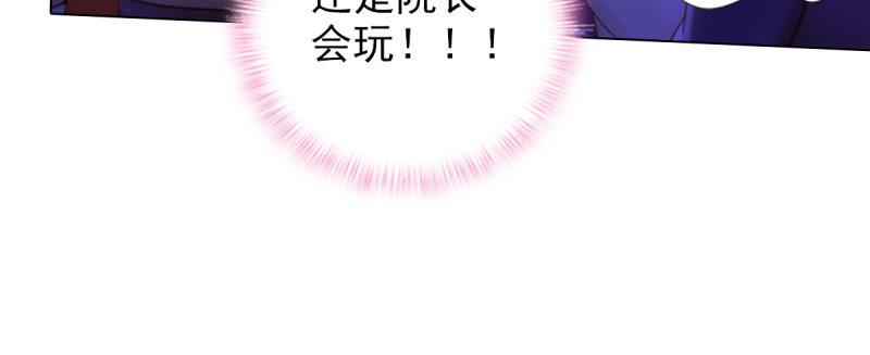 琅寰书院韩漫全集-第八十八话 同胞姐妹！无删减无遮挡章节图片 