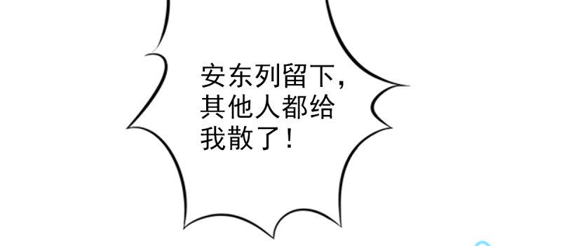 琅寰书院韩漫全集-第八十八话 同胞姐妹！无删减无遮挡章节图片 