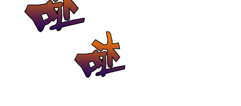 琅寰书院韩漫全集-第八十八话 同胞姐妹！无删减无遮挡章节图片 