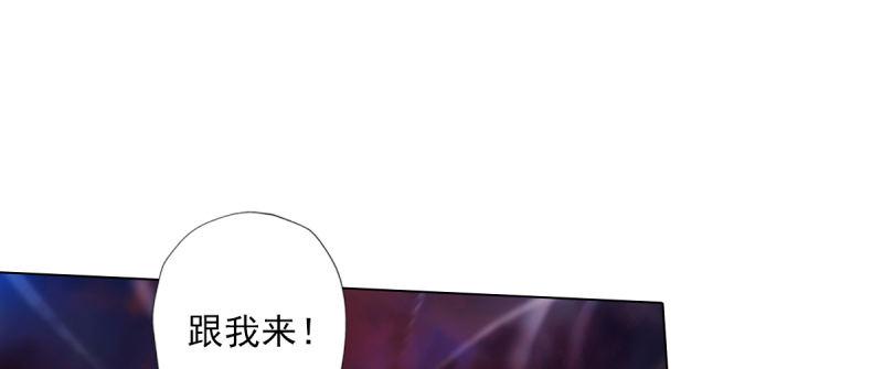 琅寰书院韩漫全集-第八十八话 同胞姐妹！无删减无遮挡章节图片 