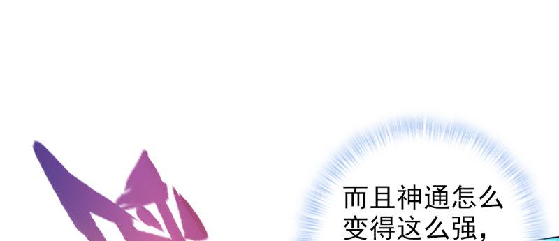 琅寰书院韩漫全集-第八十八话 同胞姐妹！无删减无遮挡章节图片 