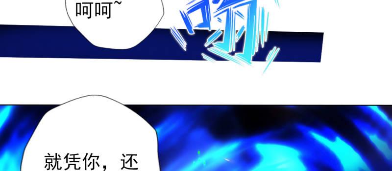 琅寰书院韩漫全集-第八十八话 同胞姐妹！无删减无遮挡章节图片 