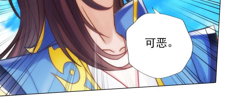 琅寰书院韩漫全集-第八十八话 同胞姐妹！无删减无遮挡章节图片 