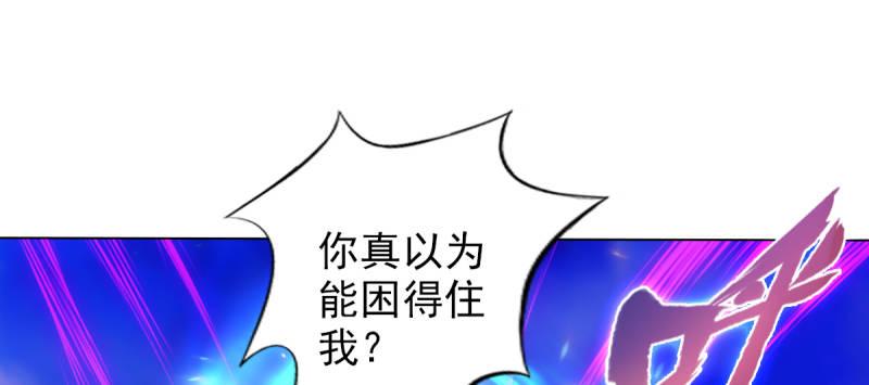 琅寰书院韩漫全集-第八十八话 同胞姐妹！无删减无遮挡章节图片 