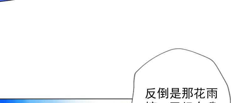 琅寰书院韩漫全集-第八十八话 同胞姐妹！无删减无遮挡章节图片 