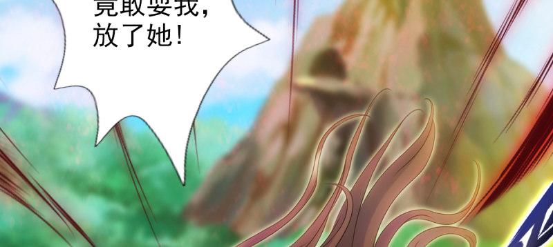 琅寰书院韩漫全集-第八十八话 同胞姐妹！无删减无遮挡章节图片 