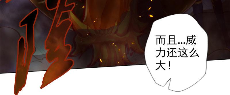 琅寰书院韩漫全集-第八十八话 同胞姐妹！无删减无遮挡章节图片 