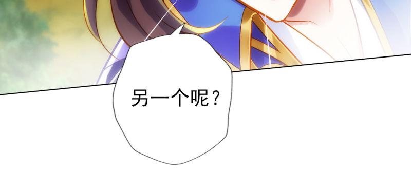 琅寰书院韩漫全集-第八十八话 同胞姐妹！无删减无遮挡章节图片 