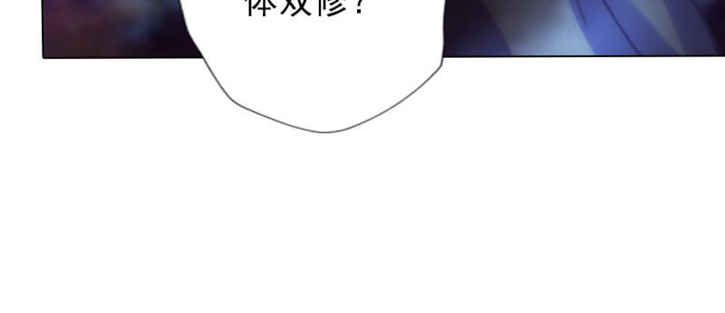 琅寰书院韩漫全集-第八十八话 同胞姐妹！无删减无遮挡章节图片 
