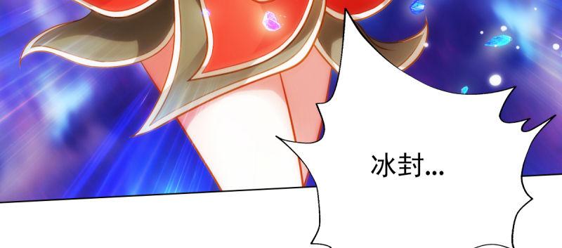 琅寰书院韩漫全集-第八十八话 同胞姐妹！无删减无遮挡章节图片 