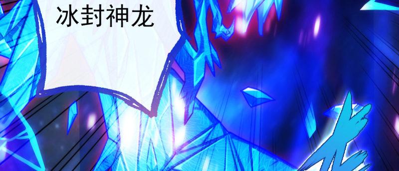 琅寰书院韩漫全集-第八十八话 同胞姐妹！无删减无遮挡章节图片 