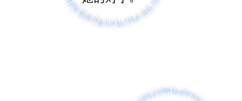 琅寰书院韩漫全集-第八十八话 同胞姐妹！无删减无遮挡章节图片 