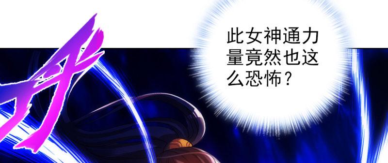 琅寰书院韩漫全集-第八十八话 同胞姐妹！无删减无遮挡章节图片 