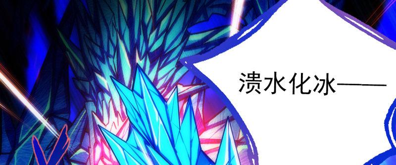琅寰书院韩漫全集-第八十八话 同胞姐妹！无删减无遮挡章节图片 