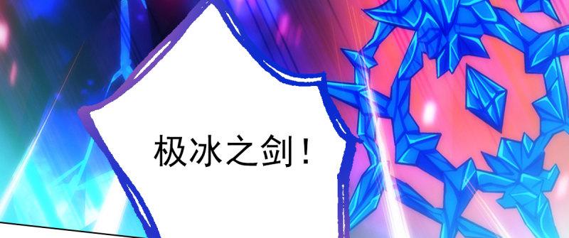 琅寰书院韩漫全集-第八十八话 同胞姐妹！无删减无遮挡章节图片 
