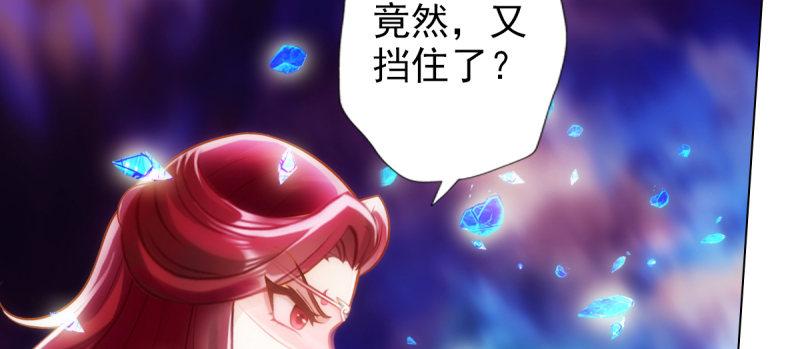 琅寰书院韩漫全集-第八十八话 同胞姐妹！无删减无遮挡章节图片 