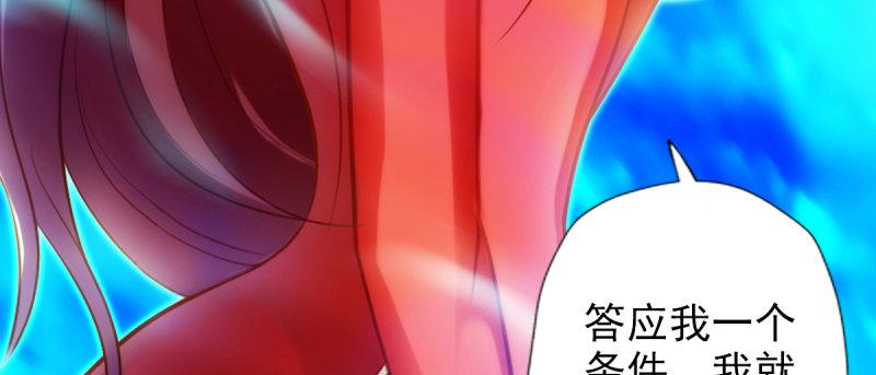 琅寰书院韩漫全集-第八十八话 同胞姐妹！无删减无遮挡章节图片 