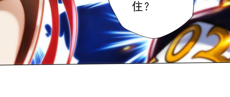 琅寰书院韩漫全集-第八十八话 同胞姐妹！无删减无遮挡章节图片 
