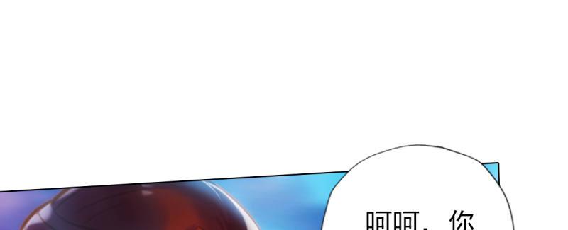 琅寰书院韩漫全集-第八十八话 同胞姐妹！无删减无遮挡章节图片 