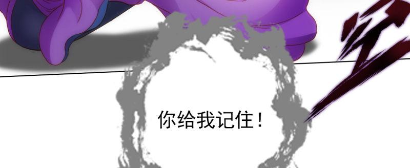 琅寰书院韩漫全集-第八十九话 幻天三绝无删减无遮挡章节图片 