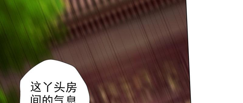 琅寰书院韩漫全集-第八十九话 幻天三绝无删减无遮挡章节图片 