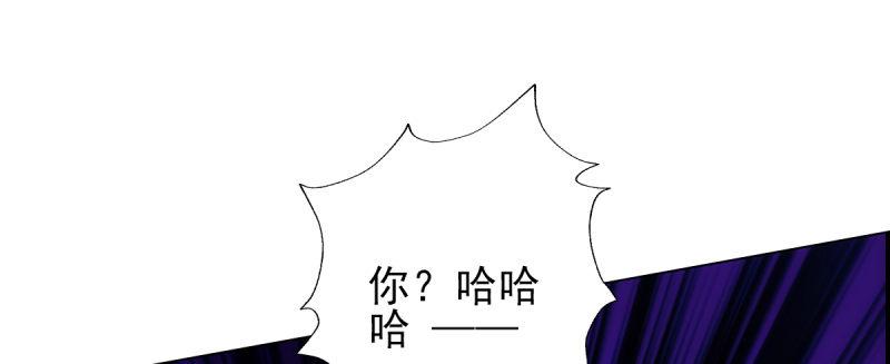 琅寰书院韩漫全集-第八十九话 幻天三绝无删减无遮挡章节图片 