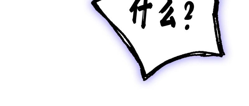 琅寰书院韩漫全集-第八十九话 幻天三绝无删减无遮挡章节图片 