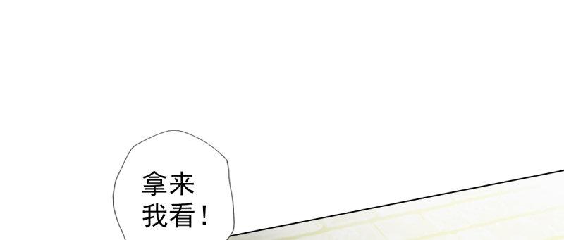 琅寰书院韩漫全集-第八十九话 幻天三绝无删减无遮挡章节图片 