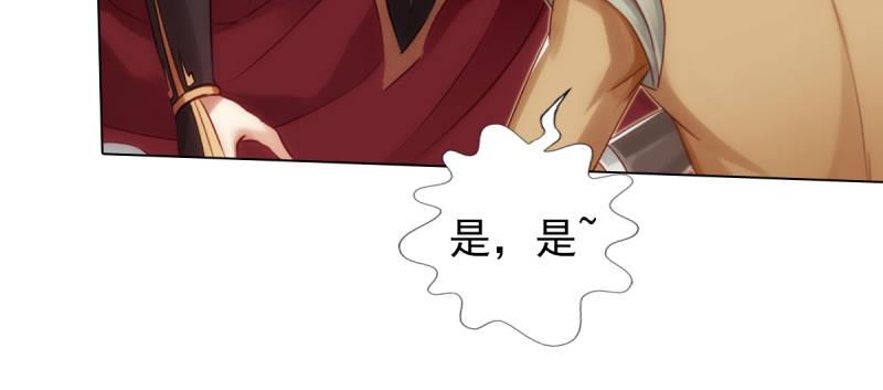 琅寰书院韩漫全集-第八十九话 幻天三绝无删减无遮挡章节图片 
