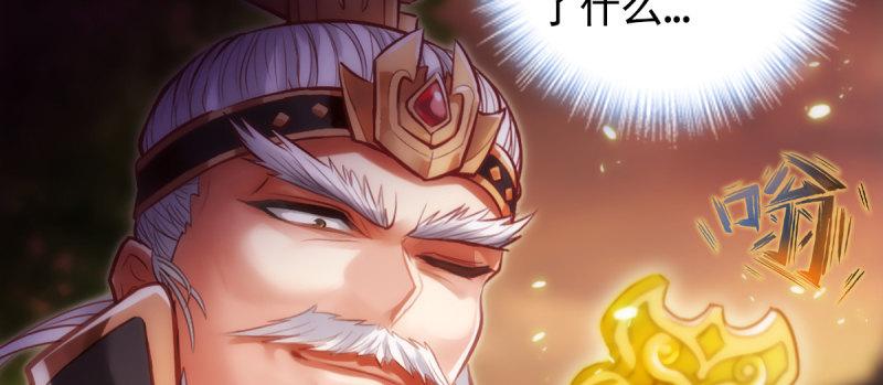 琅寰书院韩漫全集-第八十九话 幻天三绝无删减无遮挡章节图片 