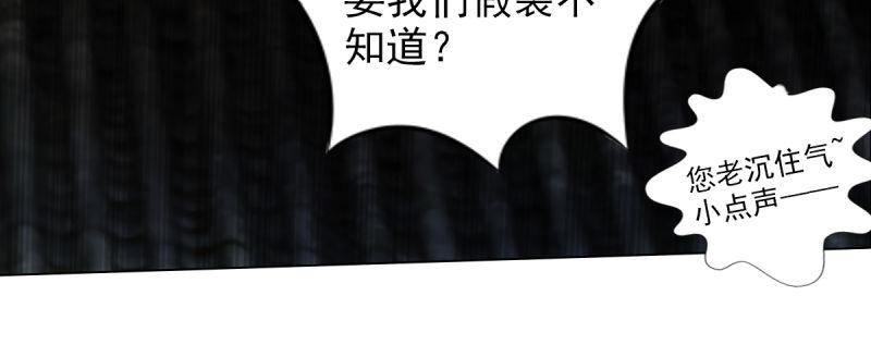 琅寰书院韩漫全集-第八十九话 幻天三绝无删减无遮挡章节图片 