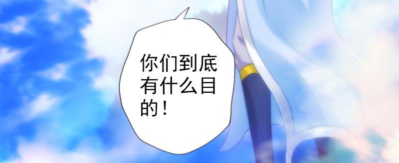 琅寰书院韩漫全集-第八十九话 幻天三绝无删减无遮挡章节图片 