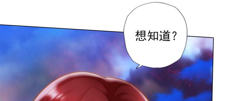 琅寰书院韩漫全集-第八十九话 幻天三绝无删减无遮挡章节图片 