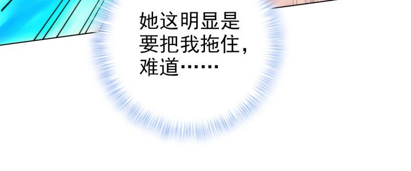 琅寰书院韩漫全集-第八十九话 幻天三绝无删减无遮挡章节图片 