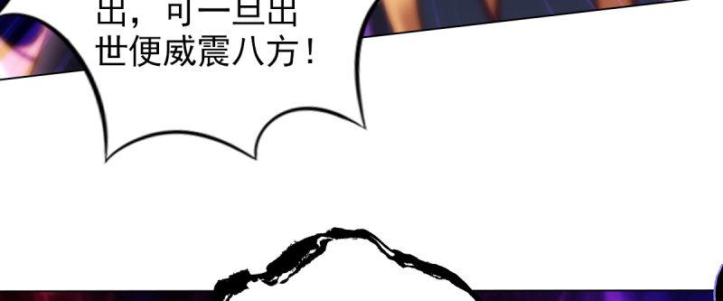 琅寰书院韩漫全集-第八十九话 幻天三绝无删减无遮挡章节图片 