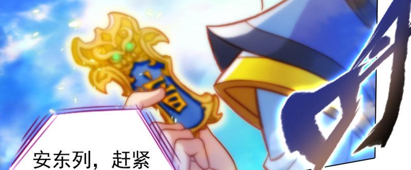 琅寰书院韩漫全集-第八十九话 幻天三绝无删减无遮挡章节图片 