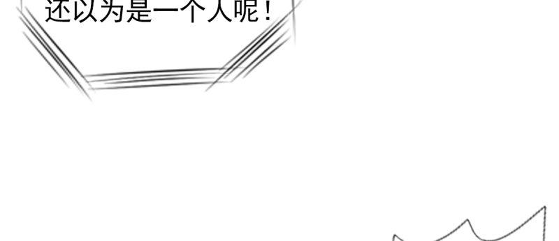 琅寰书院韩漫全集-第八十九话 幻天三绝无删减无遮挡章节图片 
