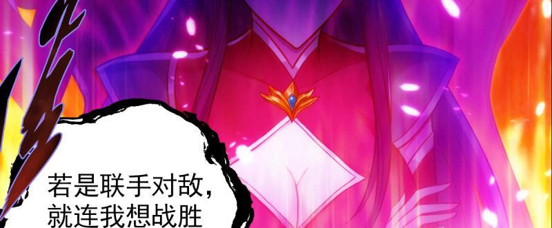 琅寰书院韩漫全集-第八十九话 幻天三绝无删减无遮挡章节图片 