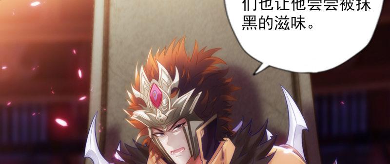 琅寰书院韩漫全集-第八十九话 幻天三绝无删减无遮挡章节图片 
