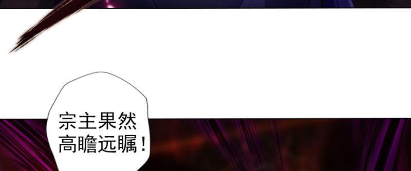 琅寰书院韩漫全集-第八十九话 幻天三绝无删减无遮挡章节图片 