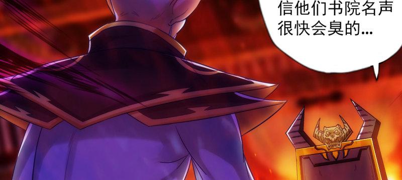 琅寰书院韩漫全集-第八十九话 幻天三绝无删减无遮挡章节图片 