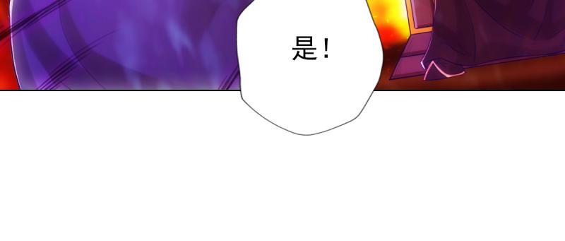 琅寰书院韩漫全集-第八十九话 幻天三绝无删减无遮挡章节图片 