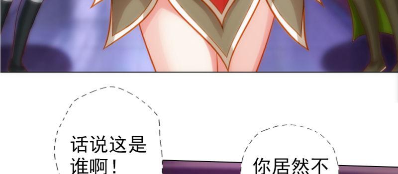 琅寰书院韩漫全集-第八十九话 幻天三绝无删减无遮挡章节图片 