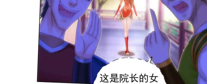 琅寰书院韩漫全集-第八十九话 幻天三绝无删减无遮挡章节图片 
