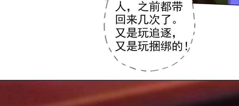 琅寰书院韩漫全集-第八十九话 幻天三绝无删减无遮挡章节图片 