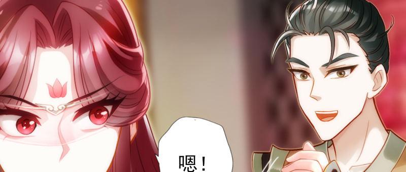 琅寰书院韩漫全集-第八十九话 幻天三绝无删减无遮挡章节图片 